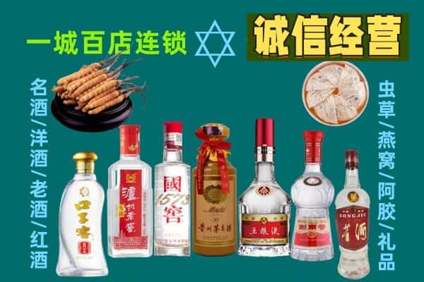定西渭源县回收五粮液酒瓶