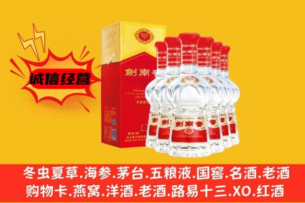 定西渭源县上门回收水晶剑价格